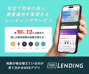 公式のイメージ