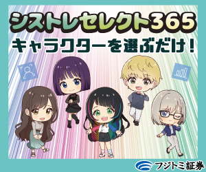 公式のイメージ