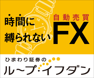 公式のイメージ